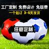 Guau Personalizado Cosido a Máquina PVC No. 5 Fútbol Personalizado No. 3 Juegos de Entrenamiento para Niños No. 4 Balones de Fútbol Personalizados Fabricante Mayorista