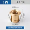 Foco Mini de 1W para Exhibición de Gabinete de Vino, Foco Empotrado Cielo Estrellado para Estantes de Joyería, Foco LED del Tamaño de un Pulgar