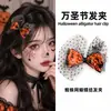 Ambiente de Fiesta Calabaza Pinza para el Cabello Cuernos Divertida Pinza para el Cabello de Halloween Decoraciones Fantasma Bruja Murciélago Diadema