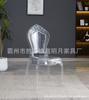 Silla de cristal transparente de PC acrílico para sala de bodas tema de boda ceremonia silla de comedor retro francesa hotel silla de corte