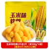Gomitas Sabor Maíz en Bolsas, Dulces de Boda, Snacks de Año Nuevo, Golosinas Navideñas, Venta al por Mayor