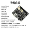 Placa Amplificadora Bluetooth de 5W Placa Amplificadora Recargable de Sintonización Tarjeta TWS DIY Múltiples Botones Externos Wang Xiaochen