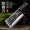 Cuchillo de carnicero para el hogar forjado a mano, doble propósito para picar y cortar, cuchillo de cocina de acero inoxidable para puesto callejero, modelo de 20 yuanes