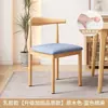 Sillas de Comedor para Uso Doméstico, Sillas de Comedor Nórdicas con Respaldo, Sillas Modernas para Apartamento de Alquiler, Sillas con Forma de Cuerno de Hierro y Madera Sintética