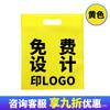 Bolsa no tejida en stock con logotipo impreso, promoción educativa empresarial, protección del medio ambiente, bolso de mano para centro comercial, bolsa de embalaje portátil
