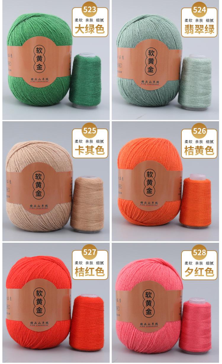软黄金_13.jpg