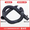 Adecuado para Midea Little Swan Lavadora Totalmente Automática Tubo de Desagüe Tubo de Extensión Manguera de Extensión Universal Desagüe de Piso Tubería de Alcantarilla