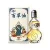 Procesamiento de aceite herbal OEM con marca privada, aceite para articulaciones para esguinces, molestias en cuello, hombro, cintura y piernas, aceite de cártamo, aceite para articulaciones, aceite penetrante en huesos