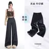 Jeans Tencel de 2 colores 26 Mujer Verano Delgado Baja Estatura Cintura Alta Holgado Adelgazante Caída Pierna Ancha Pantalones Dropshipping
