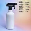 300/500ml ml 28 dientes hombro redondo botella de plástico PET agua desinfectante limpieza alcohol plástico spray rellenado