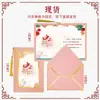 Envelope de cartão para o Festival do Meio Outono com borla estampada em ouro, presente de empresa de alto padrão para funcionários e clientes, cartão de felicitações para o Festival do Meio Outono