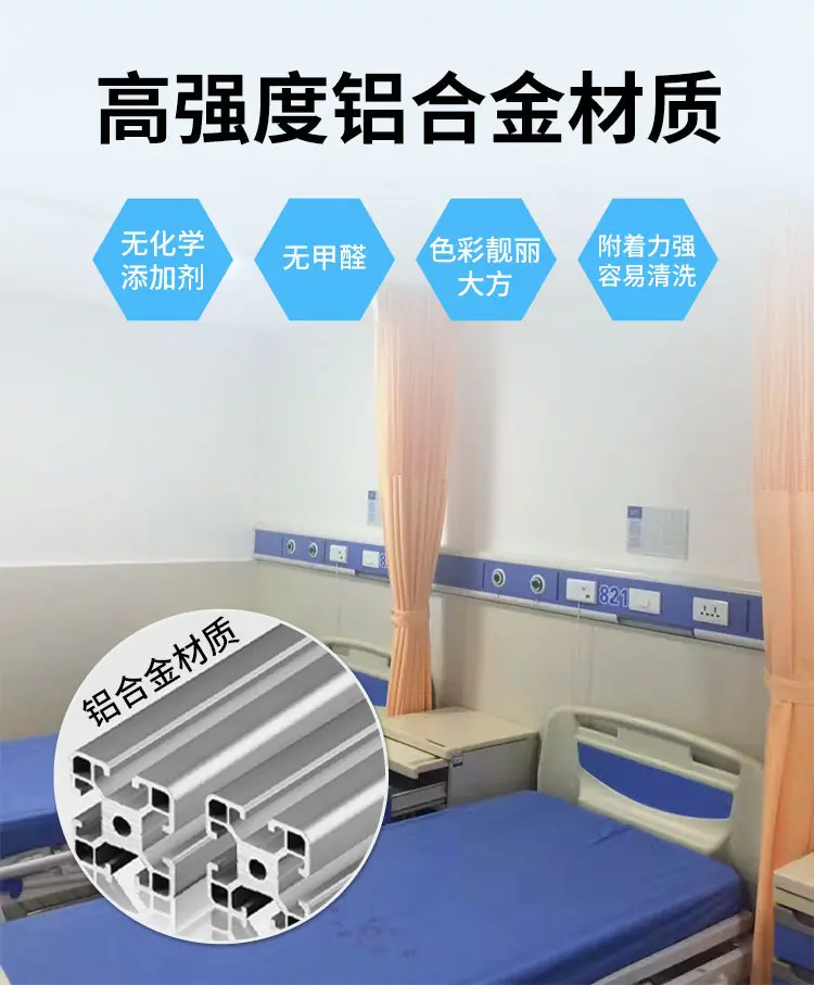 名科设备带详情-5.jpg