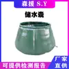 Bolsa de almacenamiento de agua blanda de grado potable para emergencias, bolsa de agua simple para transportar, bolsa de agua blanda inflable engrosada para montaje en vehículo