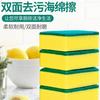 Esponja para platos toallita mágica almohadilla exfoliante nano cocina esponja universal bloque de algodón cepillo tazón toallita mágica venta al por mayor