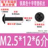 Tornillos de Cabeza Cruzada de Hierro Negro con Arandela, Tornillos para Máquina de Cabeza Plana con Cola Plana de Acero al Carbono Pwm 1.4M2M3M4M5M6