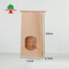 Cubierta de Ventana Bolsa de Fondo Plano Bolsa Cuadrada de Papel Kraft Empaque para Llevar Comida Bolsa de Papel para Catering Bolsa para Empacar Nueces Hecho a Medida