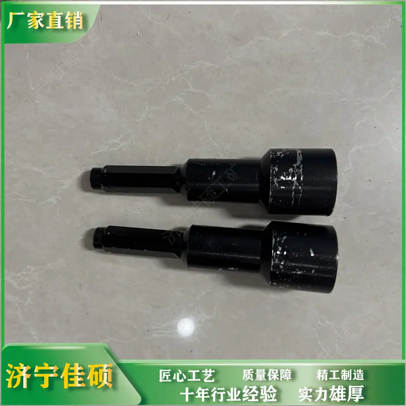 搅拌器 (19)