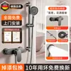 Set de cabezal de ducha simple para uso doméstico, grifo de baño, boquilla de ducha, unidad de ducha de baño, sin ducha superior, venta al por mayor