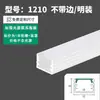Canaleta de luz lineal de emisión hacia arriba Tiras de luz LED canaleta de aluminio empotrada oculta U-shaped blanca montada en superficie ranura para tarjeta de aleación de aluminio