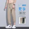 Pantalones de Hielo de Seda para Hombre 2026 Verano Pantalones Largos Pantalones Casuales Pantalones Deportivos Verano Sueltos Cómodos Delgados para Jóvenes