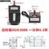 Envío Gratis Motor de Velocidad Variable 25W 220V 4RK25GN-C Motor AC Reversible con Controlador de Velocidad