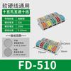 Ventas Directas de Fábrica Pct Bloque de Terminales Serie Fd Conector de Cable Universal Suave y Duro Cableado Rápido de Seguridad