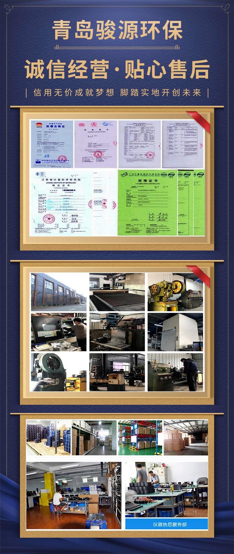 品牌获奖证书手机海报