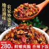 Molho Picante de Feijão Preto Fermentado Especial de Hunan Autêntico Molho de Feijão Preto Fermentado Prato de Arroz Sabor Caseiro de Fazenda Molho de Feijão Preto Fermentado 450g
