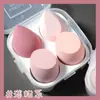 Huevo de cáscara de huevo Huevo de Belleza Esponja de Polvo Súper Suave Doble Uso Seco y Húmedo Esponja Hidrofílica para Maquillaje Huevo de Maquillaje Maquillaje