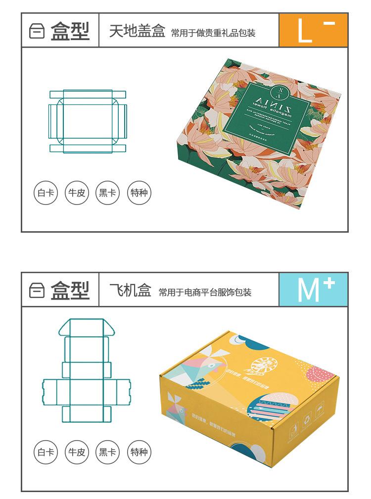 卡盒_10.jpg