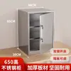 Gabinete de Retención de Muestras de Acero Inoxidable Gabinete Bajo Doble Cerradura Gabinete de Aditivos Alimentarios Puerta Única Almacenamiento de Archivos Caja de Almacenamiento Gabinete Pequeño
