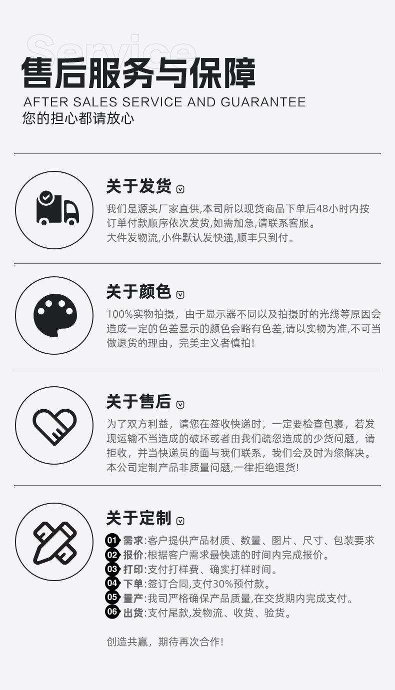 详情页面_16