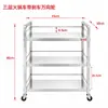 Estante de almacenamiento de cocina simple para hotel de restaurante de hot pot transfronterizo, carrito de acero inoxidable de pie, estante de comida de varias capas