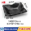 Vajilla de Melamina Plato para Guarnición Barbacoa Barbacoa Plato Rectangular Plato de Plástico Restaurante Restaurante de Hot Pot Plato Negro Comercial