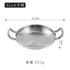 Panela funda de aço inoxidável estilo coreano, espessa, para frutos do mar, panela de fondue estilo militar, dourada, fundo plano, raso, de nível comercial, wok com duas alças