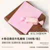 Papel de Envoltura para Turrón Dulces de Snack Papel de Arroz Glutinoso Envoltura a Mano Papel para Caramelos Bolsa de Empaque para Ropa Horneado en Casa