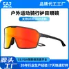 Nuevas Gafas de Ciclismo Tac Polarizadas Gafas de Exterior Hechas a Medida Antivaho UV Gafas Deportivas Hechas a Medida