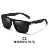 Gafas de Sol para Ciclismo, Gafas de Sol para Conducir, Gafas de Sol Polarizadas para Hombre, Gafas de Sol Retro, Gafas de Sol Polarizadas Europeas y Americanas de Comercio Exterior