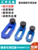 Molde Templado Placa de Presión Ajustable Máquina de Moldeo por Inyección Máquina de Sujeción de Moldes Herramienta de Máquina Molde M16 M20 M24 Azul Forjado