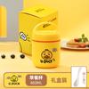 316 pato amarelo pequeno copo de café da manhã com tampa colher copo a vácuo pequena lancheira copo copo de sopa pauzinhos portáteis Copo mini trabalhador de escritório pote de sopa