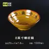 Bol de Fideos Bol de ramen japonés imitación porcelana comercial vajilla de melamina bol de plástico fideos de arroz picante caliente Bol Grande restaurante de fideos con res