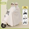 Impermeable para Patinete Eléctrico, Poncho de Lluvia Doble de PVC Estilo Largo Integrado para Adultos, con Diseño de Apertura para Espejo
