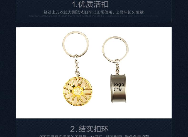 轮毂_09