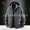 Jaqueta corta-vento fina com capuz, esportiva, casual e moderna para homens, produto popular de exportação, novo modelo de outono, jaqueta macia e confortável