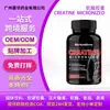 Comércio Exterior Exportação Transfronteiriça Creatina Micronizada Cápsulas de Creatina 120 Cápsulas Oe m