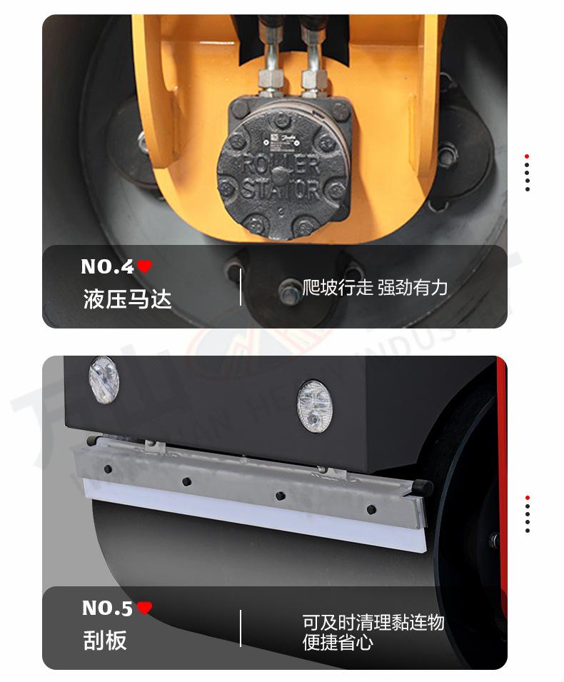压路机详情页_09.jpg