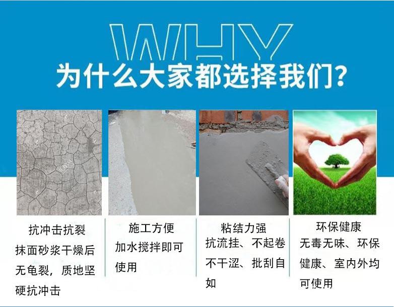 抗裂、粘接详情页_06.jpg