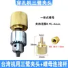 Portabrocas Giratorio para Taladro Sanlu Jinma Baoma Llave Autoajustable Tuerca de Casquillo de Cobre Azul Accesorios para Taladro