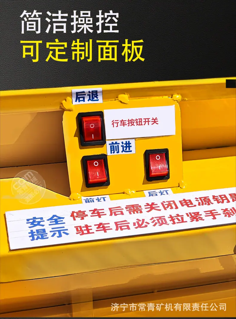 铁道巡检车_04.jpg