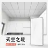 Techo Integrado de Baldosa de Aluminio 300X600 Material de Techo Pintado por Ambos Lados para Cocina y Baño Auto-Instalación